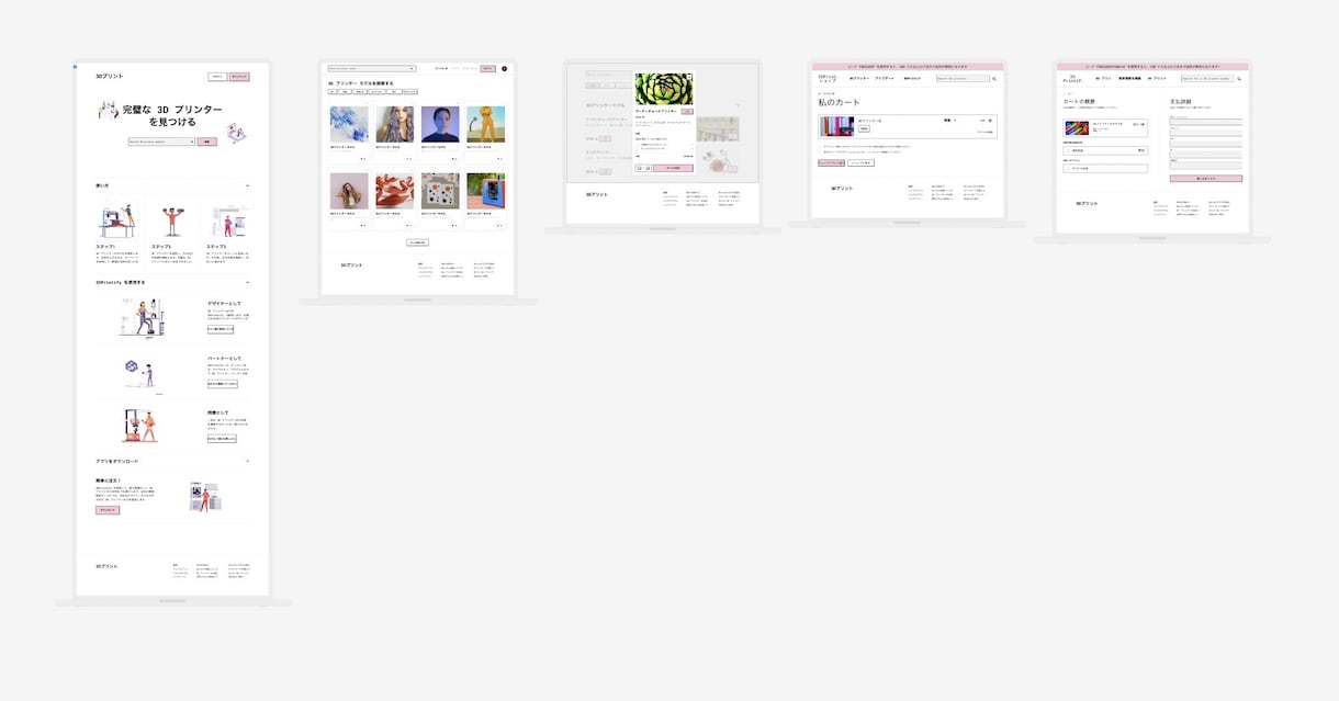 webサイトのアイディアをUIUXデザインします 【2名様限定価格】【気に入らなければ全額返金致します!】 イメージ2
