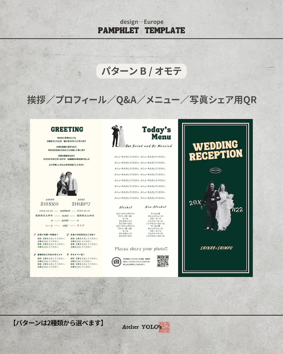 レトロ映画風三つ折りプロフィールブックが作れます レトロ映画のようなお洒落なデザインがスマホで簡単に！ イメージ4