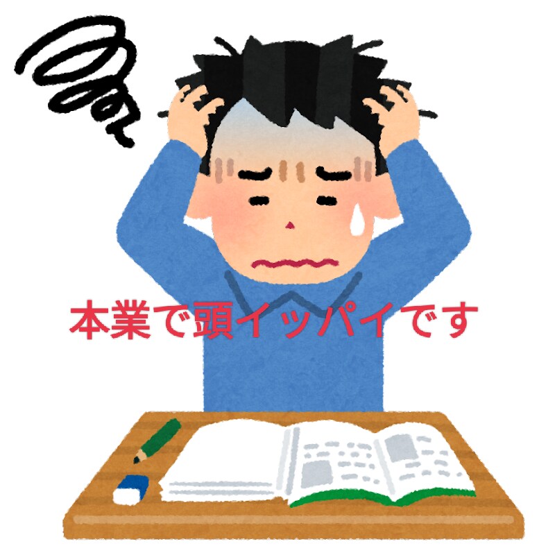 初期費用0円！初心者が始めやすい副業教えます スマホ一台、隙間時間を使って作業ができます！ イメージ3