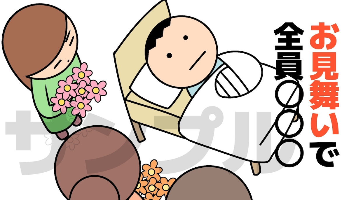伝わりやすいシンプルな漫画を作成させていただきます ご希望に合わせてしっかりと丁寧に。 イメージ10