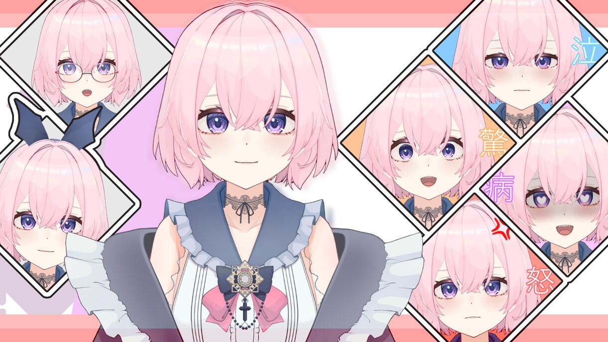 先着2名様限定　VTuberモデルを制作します 修正無制限・全工程制作・企業Vの制作＆マネジメント経験有 イメージ3