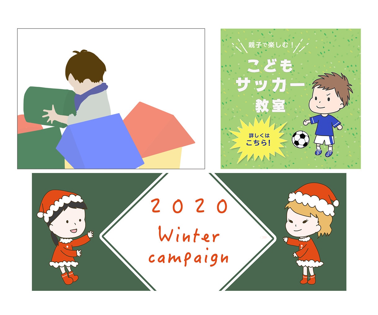 かわいい”イラスト”で♪各種WEB画像作成します オリジナル癒され＆可愛いイラストをお手頃価格で！まとめ割あり イメージ9