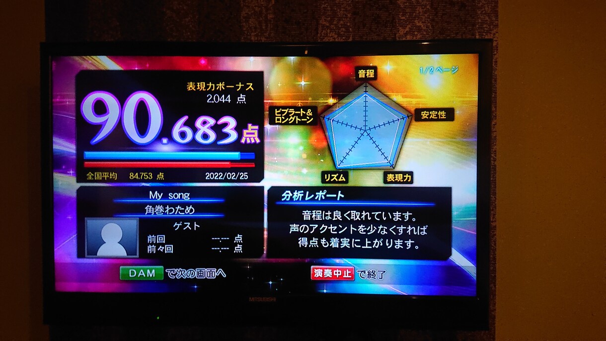 4年に渡るレッスン仕立ての表現豊かな歌声を入れます プロ志望の常に磨き続けている歌声であらゆる表現を吹き込みます イメージ4