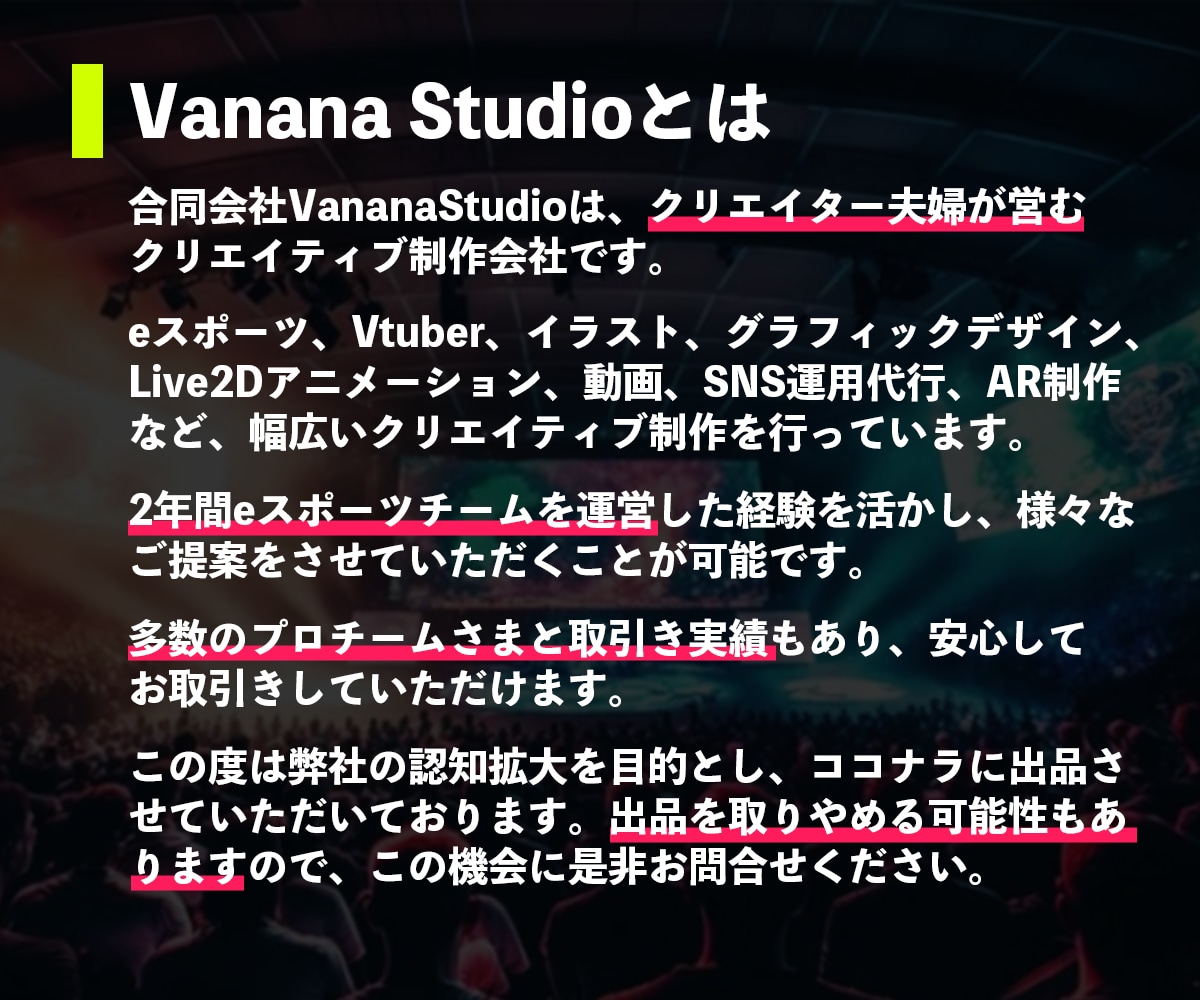 eスポーツやゲームの大会トータルデザイン制作します 企業様との実績やプレスリリース掲載実績あり！ イメージ3