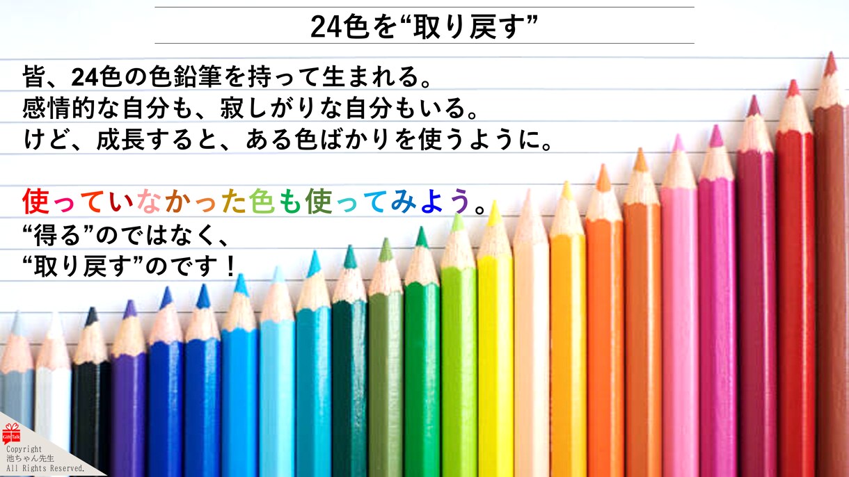 ありのままで好かれる「人生の軸」言語化します 女性のもやもや解消【殻から自分を解き放つ】3つの話し方 イメージ6