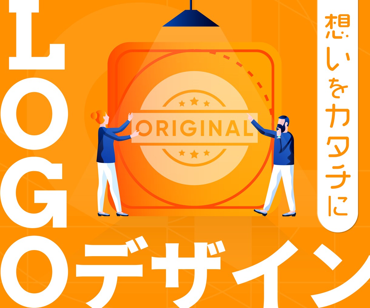 ３案提出！あなたにぴったりのロゴ制作します 要望や好みに合わせたロゴデザイン制作が可能です！ イメージ10
