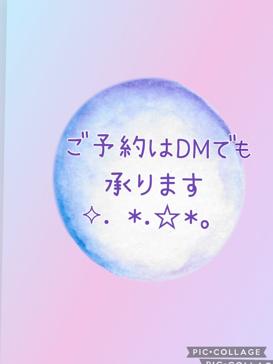 電話鑑定をテキスト鑑定ご利用の方にのみお受けします カード占いで丁寧に読み取ります。DMにてご予約も可能です◎ イメージ3