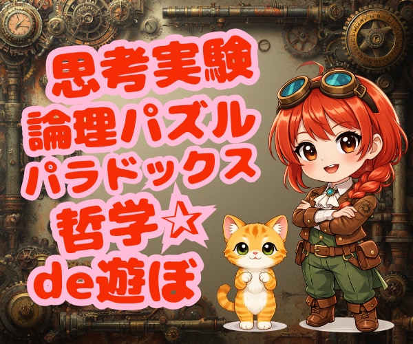 深い思考の海で対話しながら語り合います 数回以上ご利用の出品者様/リピ様向け/ゆるく楽しく自分哲学 イメージ5