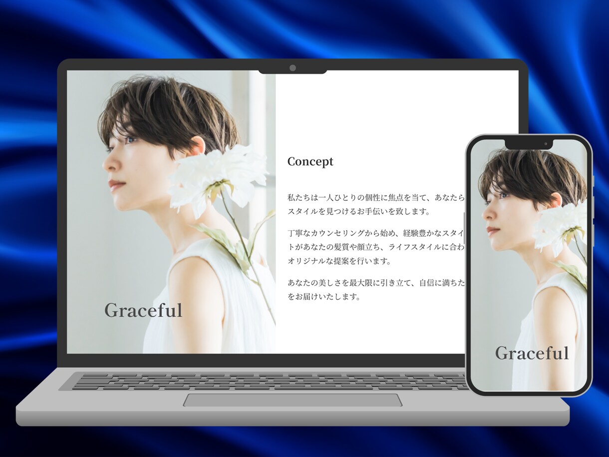 WordPressホームページ制作します 高品質、セキュリティ、SEO対策、安心してお任せください！ イメージ4