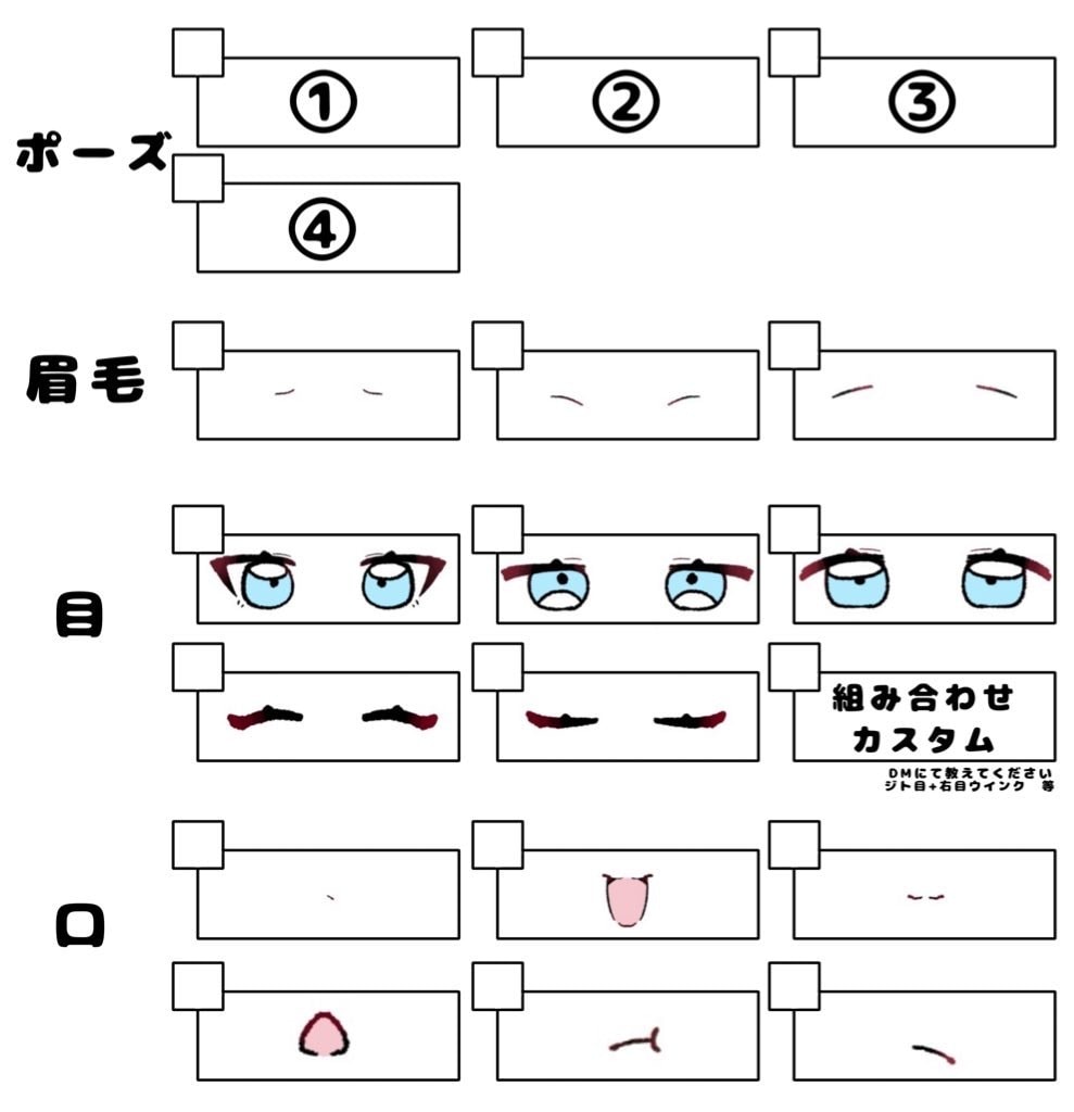 量産のイラストかきます 可愛い4つのポーズからご選びください イメージ2