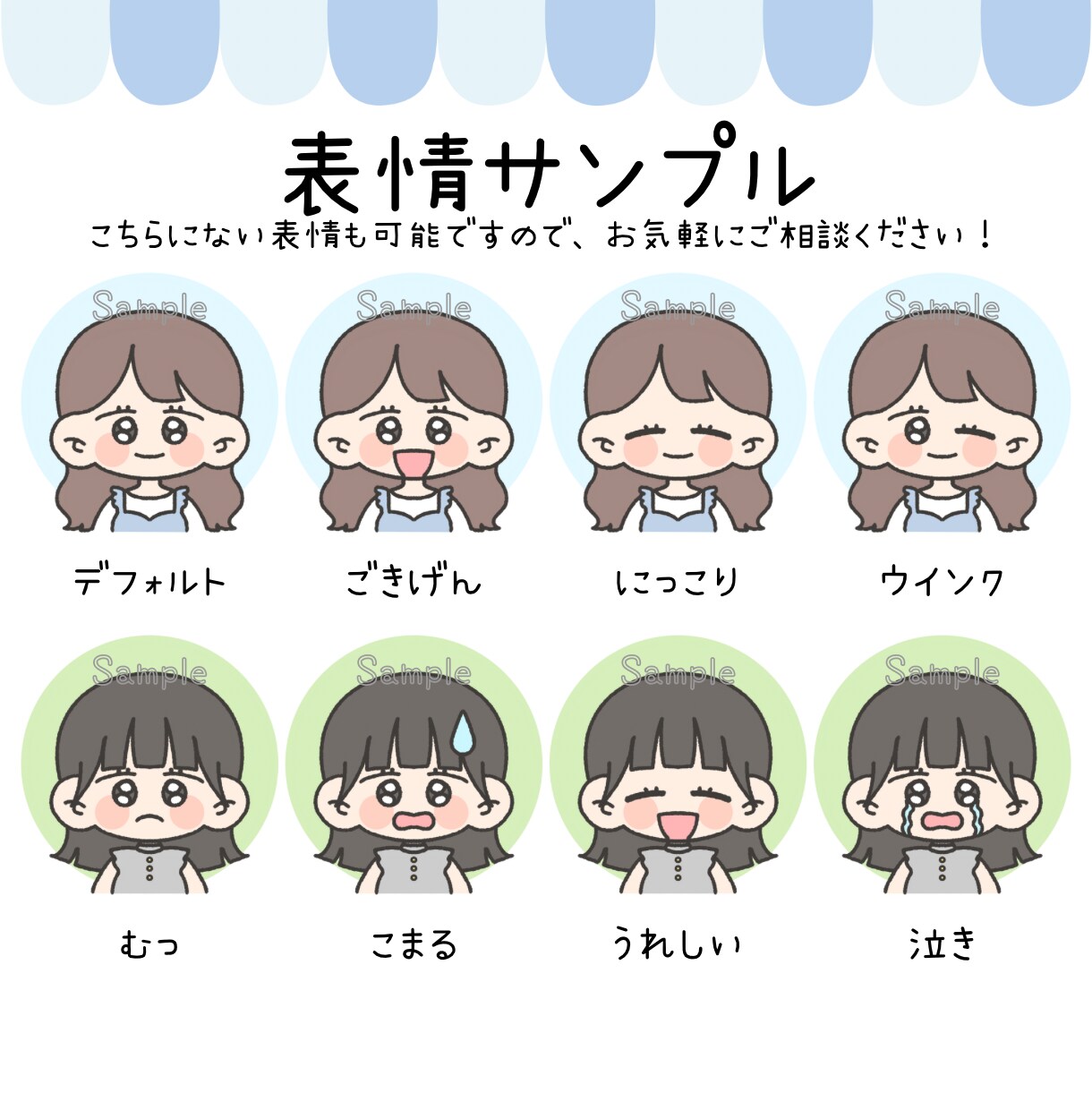 商用利用OK♡ゆるかわアイコン描きます SNSにぴったりのオリジナルイラストでかわいさUP♡ イメージ2