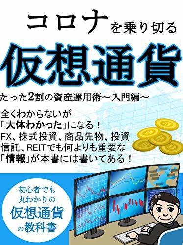 読みたくなる電子書籍の表紙を制作します 長期間に渡って読まれる表紙を最安価格で！タイトル製作料込み イメージ3