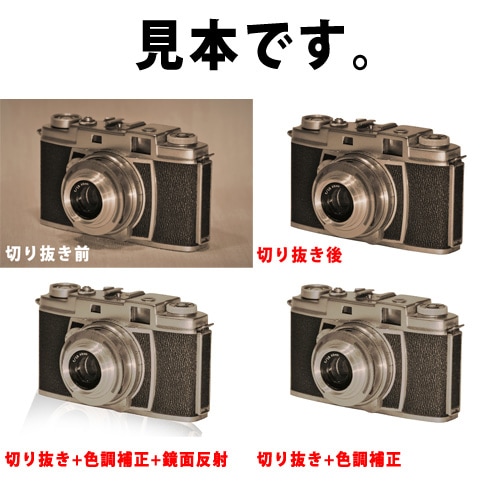 商品登録用画像の切り抜き・修正などやります Photoshop使用経験4年目の私が技術向上のために出品 イメージ1