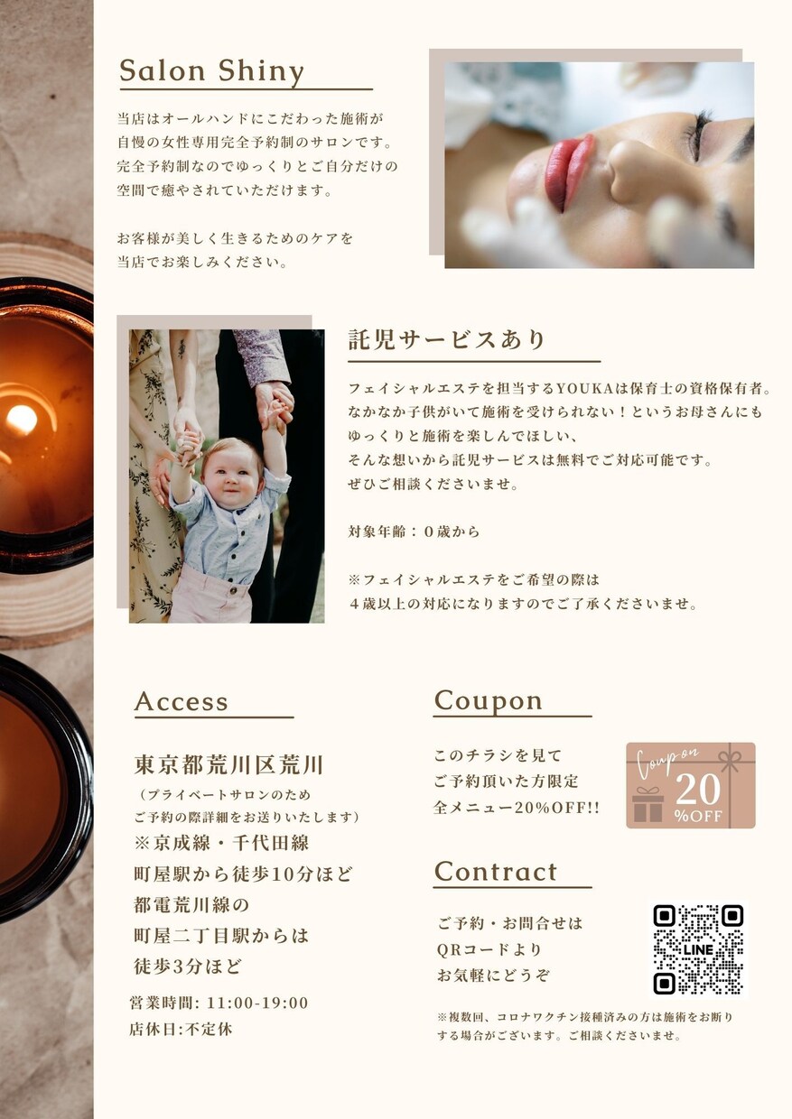canvaを使いあなたのお店メニュー表を作成します 魅力を引き出すメニュー表デザインをお届けします イメージ4