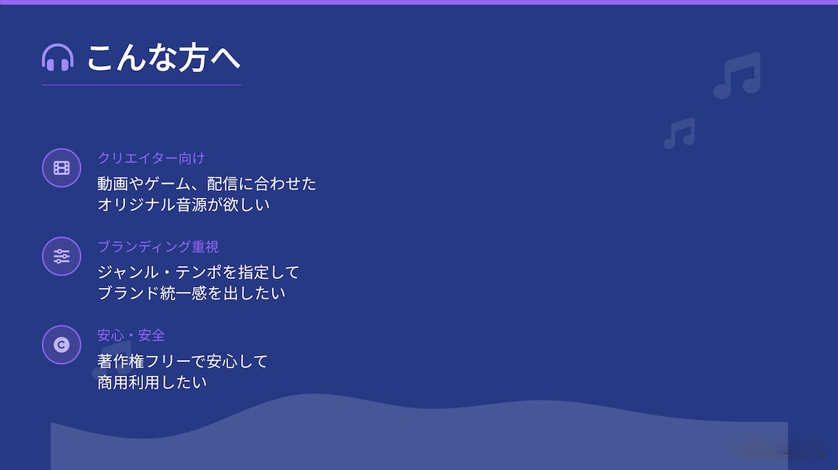 高品質BGM・ASMR制作します AI×DAWでジャンル自由自在 イメージ2