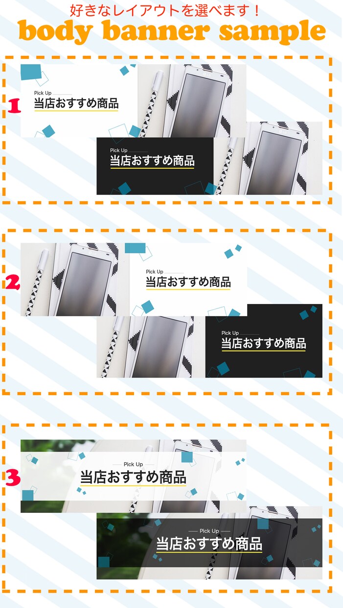 Yahoo!ショッピング・楽天市場のサイト作ります 開店までのめんどうな開店申請やデザインもまとめて代行 イメージ5