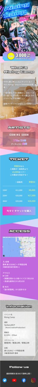 Webサイト制作・Webデザインします 企業サイト | 個人ブログ | 商品LP | 初心者歓迎 イメージ6