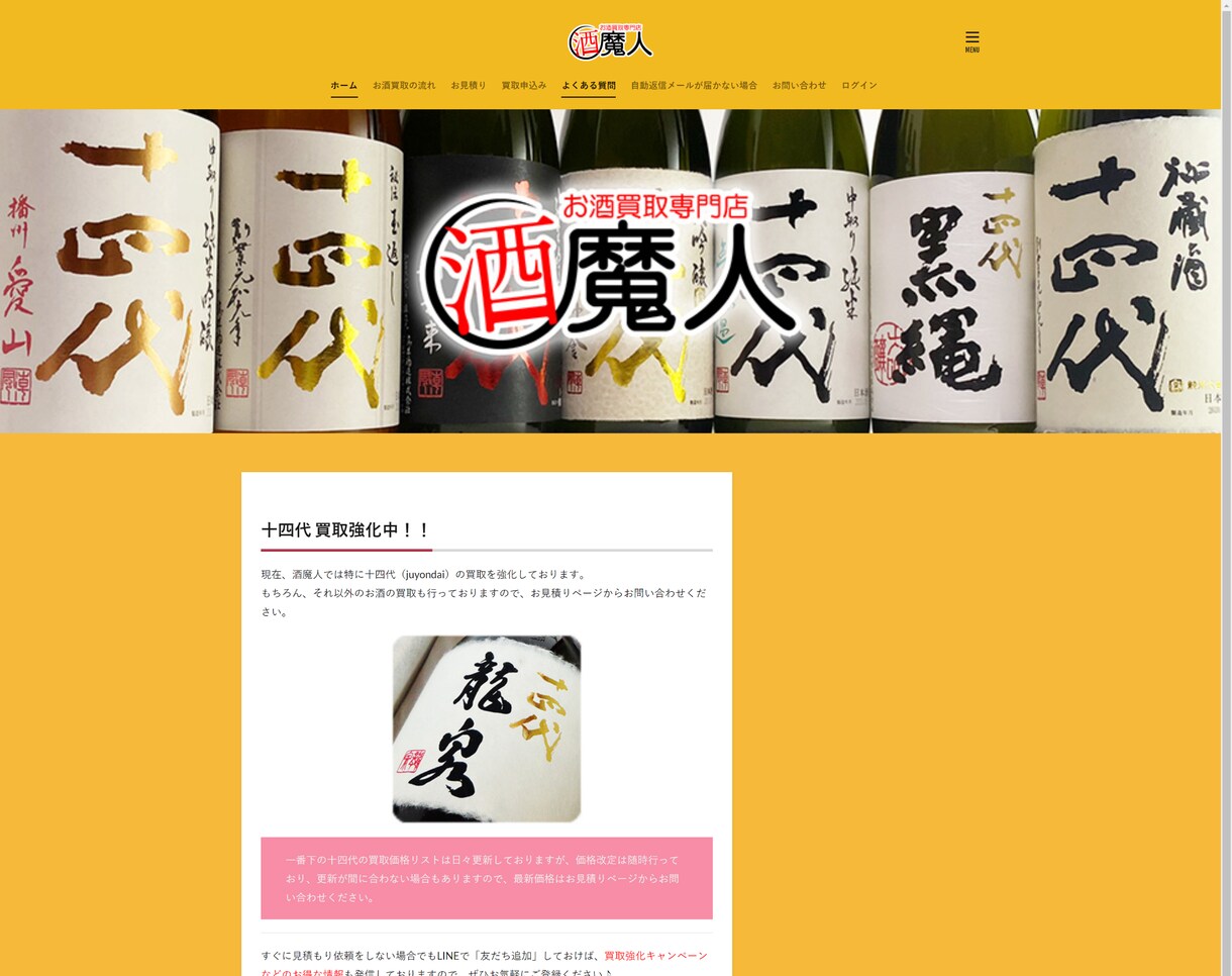 販売手数料のないECサイト・通販サイトを作成します WordPress＋WooCommerce機能＋カスタマイズ イメージ5