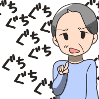 オネエが愚痴聞きます マツコ・デラックスみたいなオネエと話したい方ぜひ♪ イメージ1