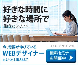 バナーやヘッダー作成を1,000円で承ります 海外向けバナーデザイン経験有り。格安だけど丁寧に対応します。 イメージ3