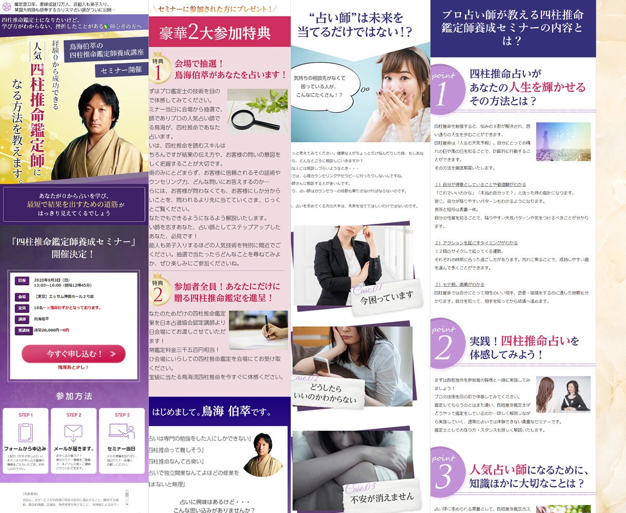 集客につながるランディングページ（LP）作成します 反応率UPの㊙️ヘッダー＋納品後の分析・改善修正対応も可能！ イメージ6