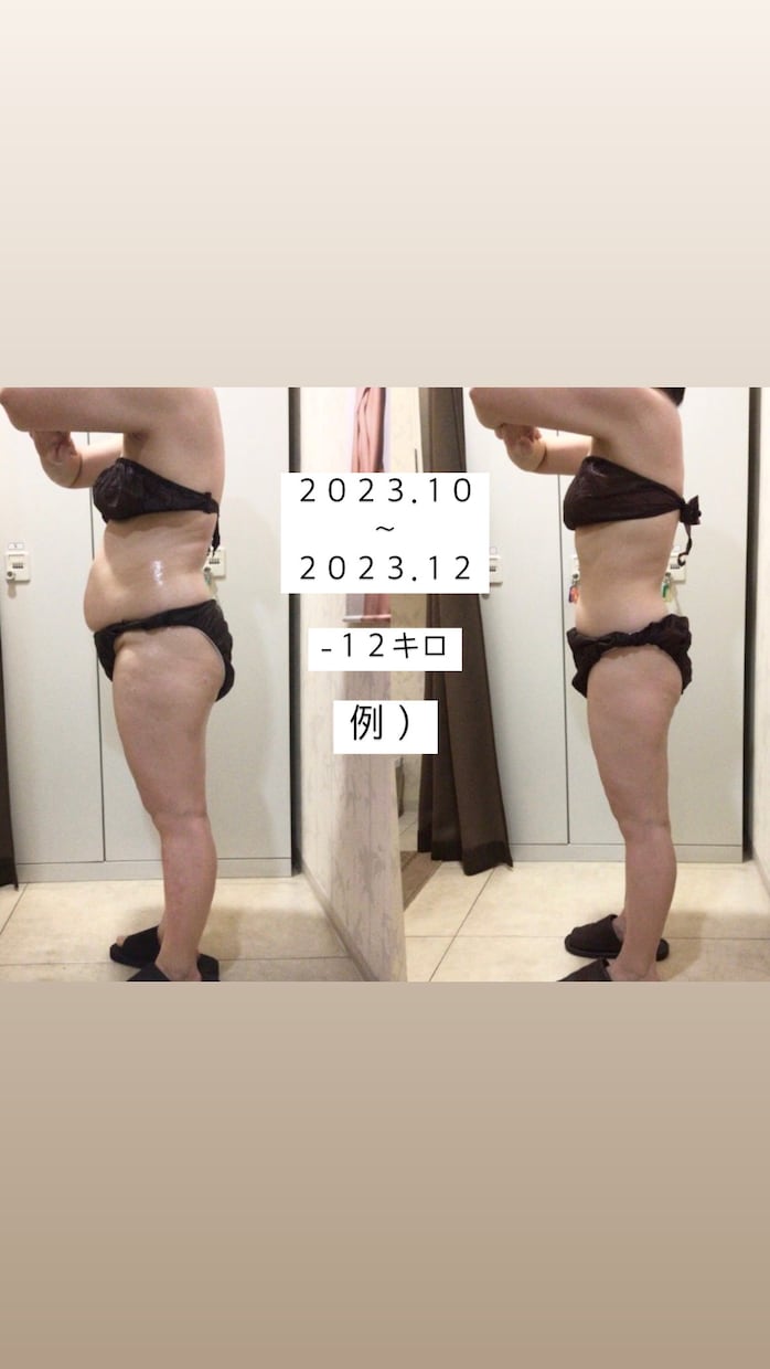 3ヶ月体質改善ダイエット徹底サポート致します 痩せる方法をプロの痩身カウンセラーがサポートさせて頂きます。 イメージ2