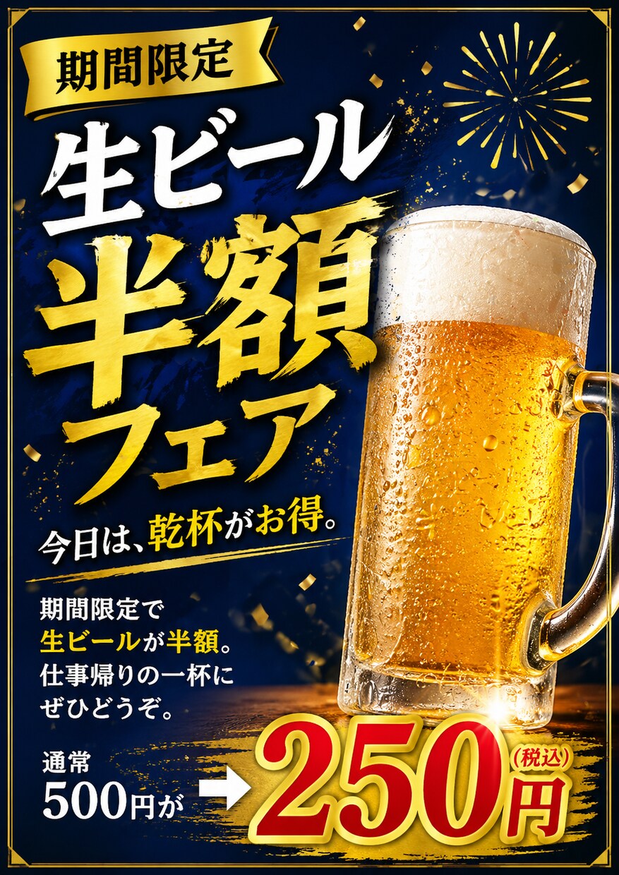 飲食店向けPOP・販促物を作成します 写真と価格を送るだけで販促物を作成 イメージ9