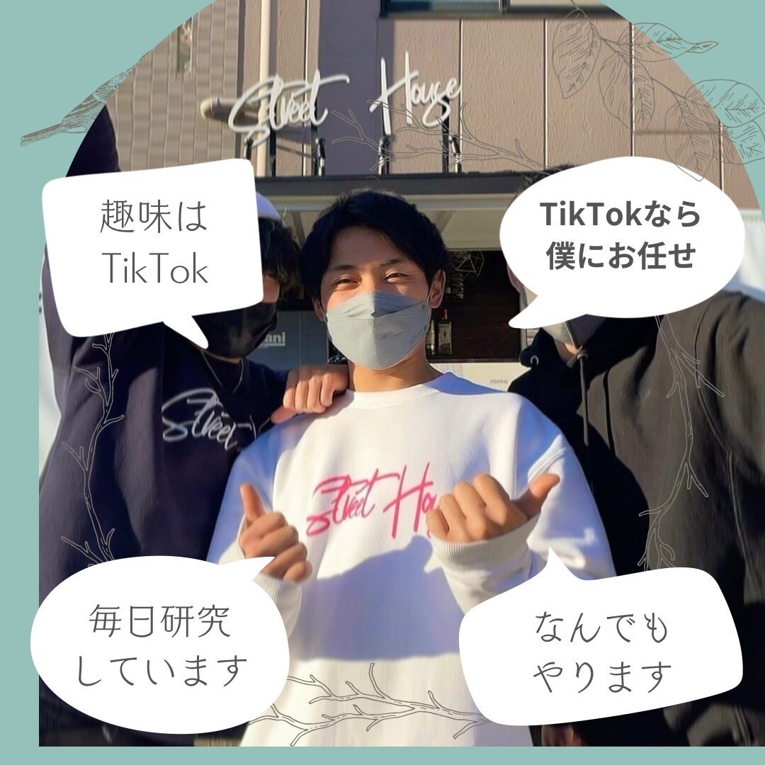 ショート動画はお任せくださいます TikTokオタクのぼくがバズらせます！！ イメージ1
