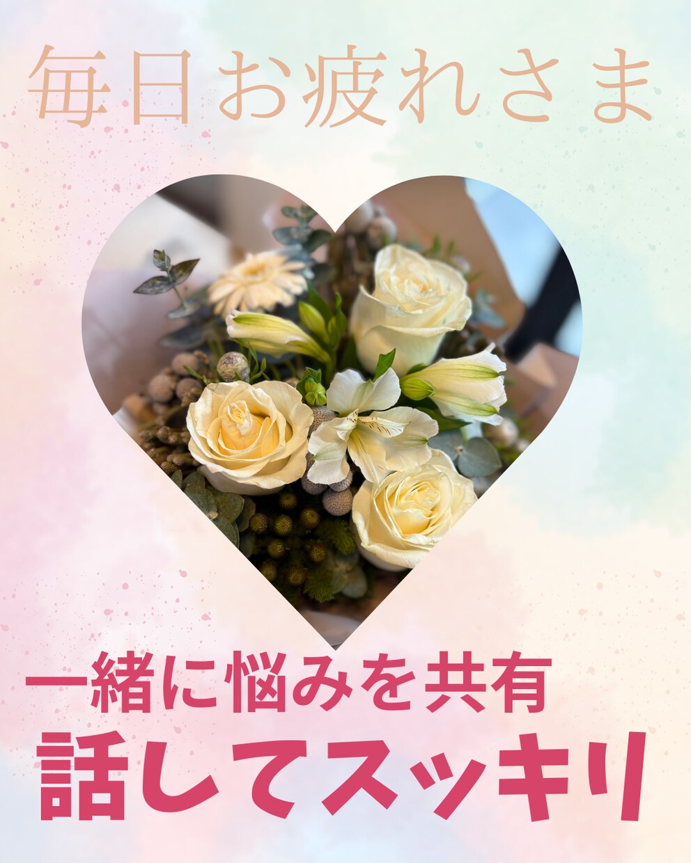 012歳児のママ相談のります 母乳育児 夜泣き 離乳食のこと ２児のママと話しませんか イメージ2