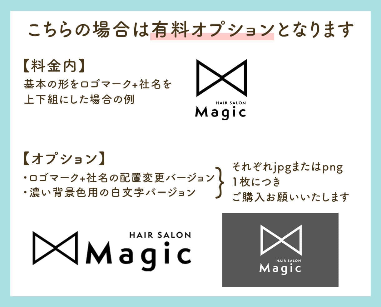 お手頃価格でロゴ制作承ります プロのデザイナーがお作りします イメージ4