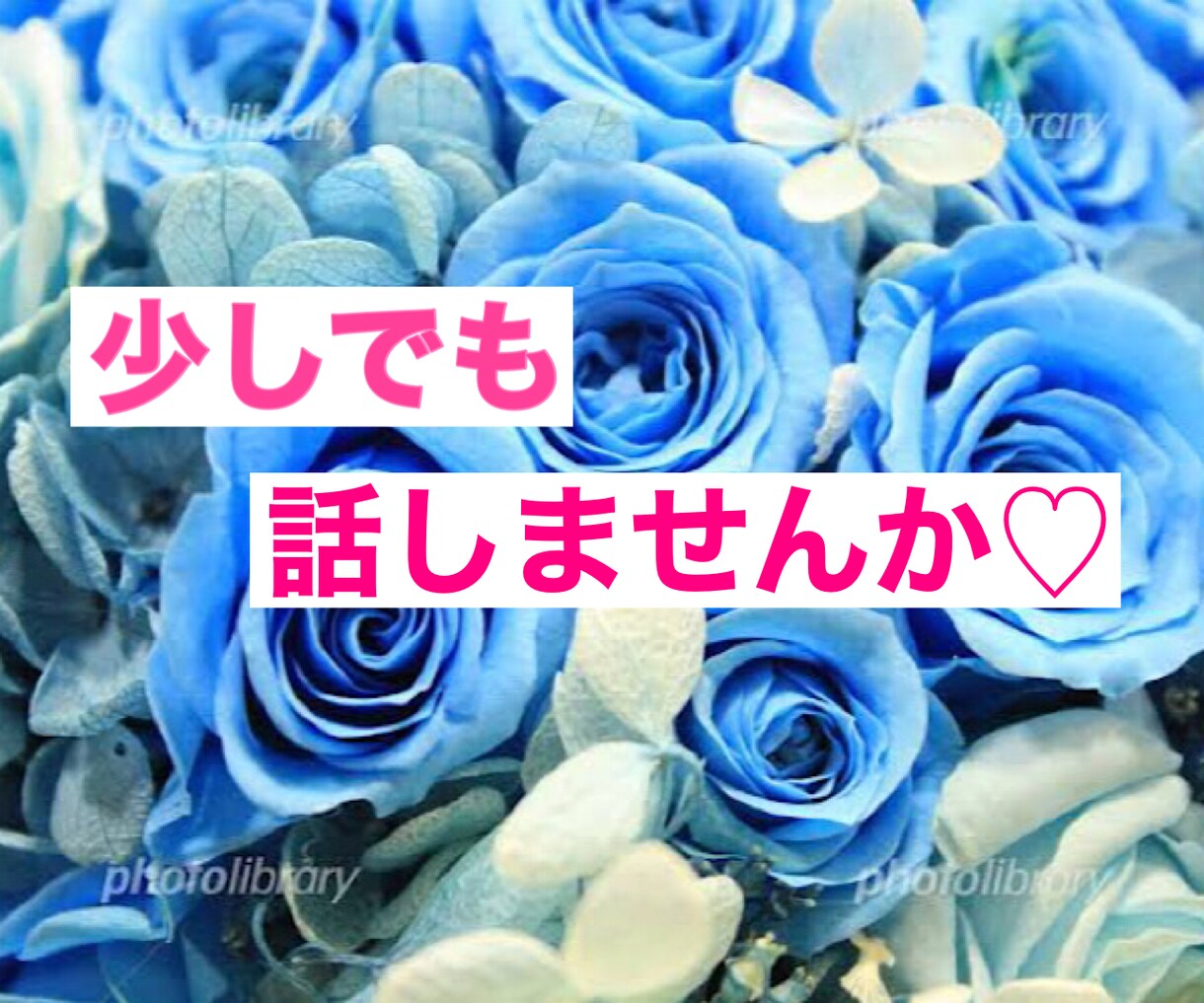 30分❤️ココナラミーティングさせていただきます ココナラ出品を考えている方！初心者の方！実績を増やしたい方！ イメージ3
