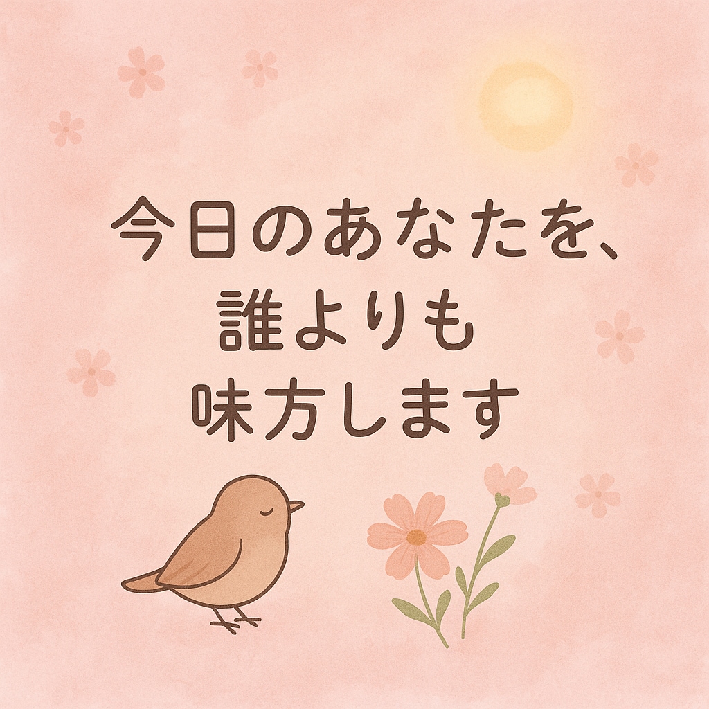 旦那にもう疲れた本音、私が受け止めます 必ず寄り添う事を約束します。わたしも経験者です！ イメージ2