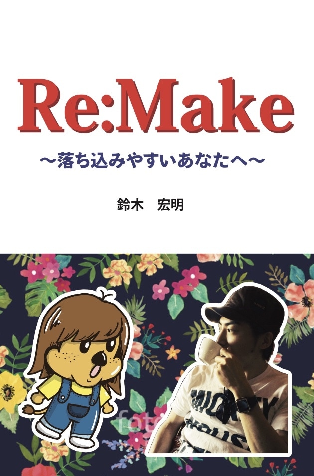 あがり症克服する考え方音声コンテンツをお渡しします あがり症、緊張しやすい、不安になりやすい、本番に弱い人 イメージ3