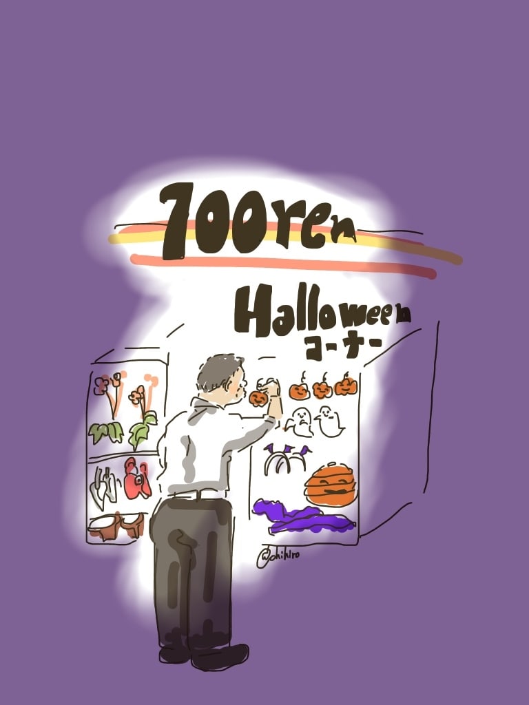 伝わる！雑誌やコラムの挿絵、イラスト描きます 挿絵を見た人の潜在意識に働きかけるような印象に残るイラスト イメージ10