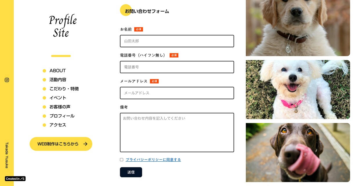 あなただけの自己紹介ページを制作いたします 自分のこと・事業を知ってもらいたい人向け！ イメージ10