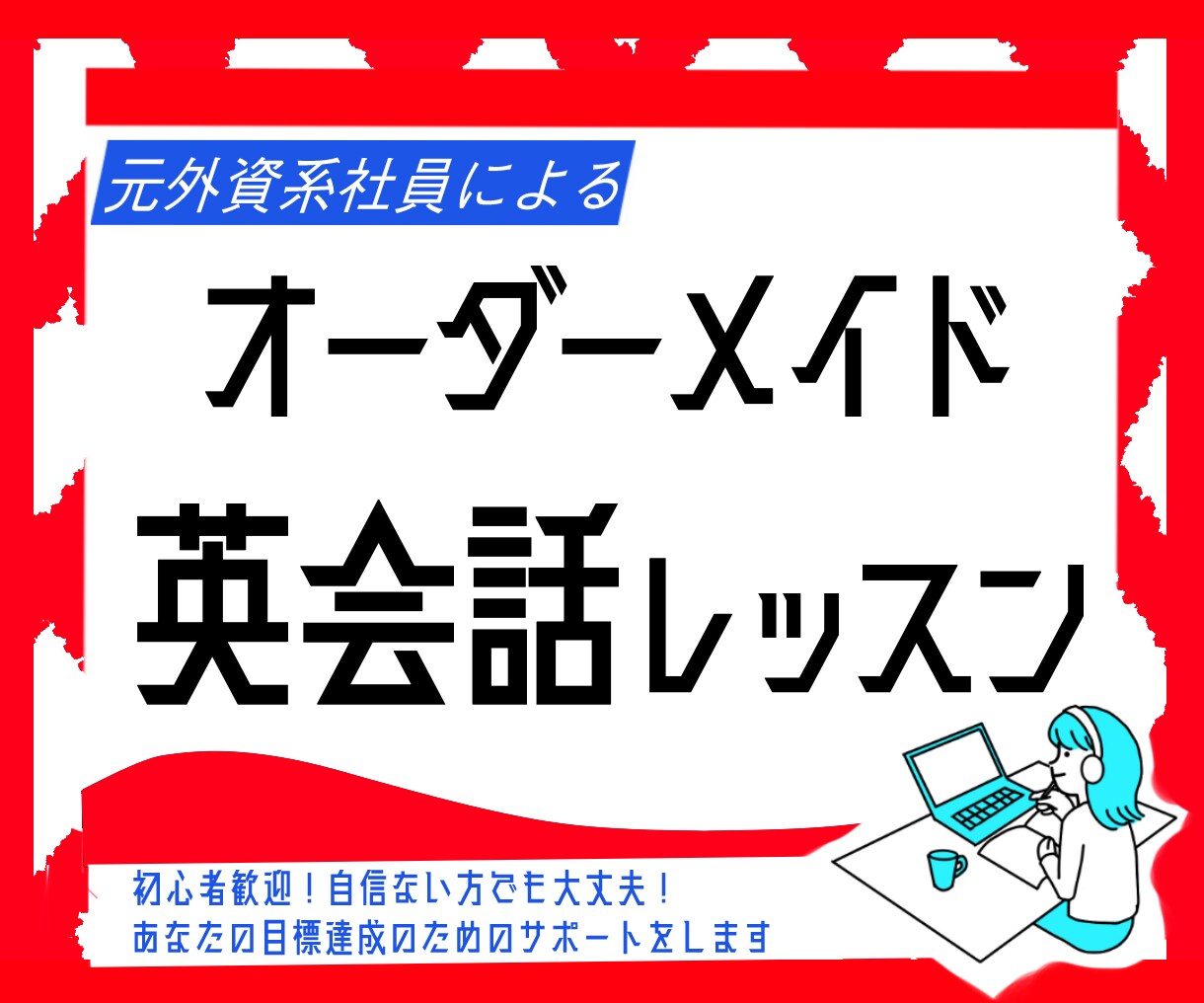 ココナラ用ヘッダー作成します ヘッダー用にカジュアルなデザインが欲しい方に！ イメージ4