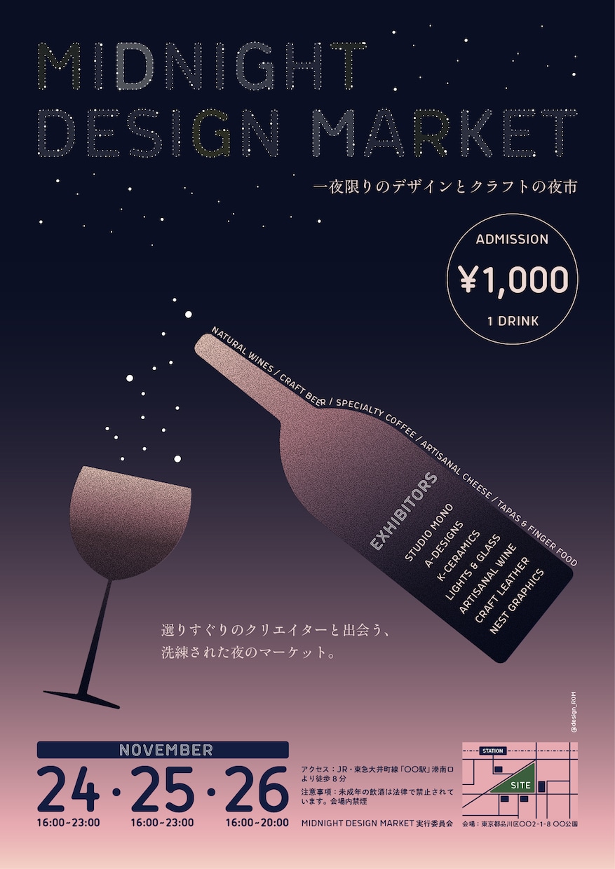洗練されたモダンなイベントフライヤー制作します 建築的思考のレイアウトで、整然とした上質なデザインを届けます イメージ1