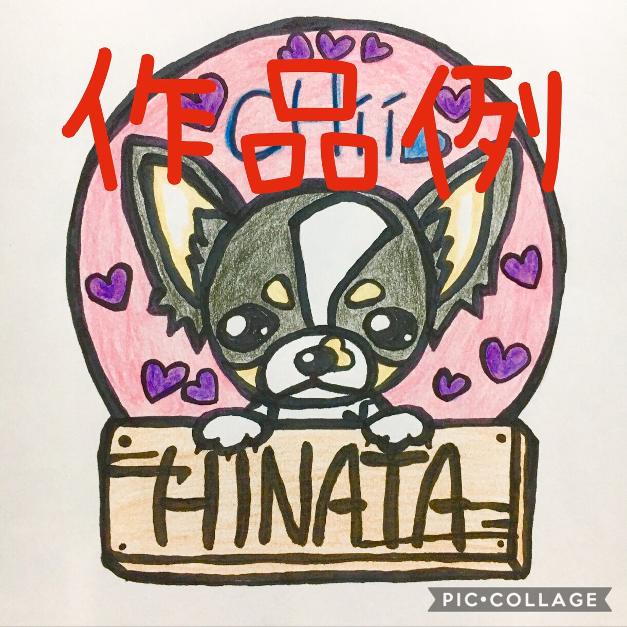 ペットの似顔絵ロゴお描きします あなたのペットをデフォルメしてみませんか？ イメージ6