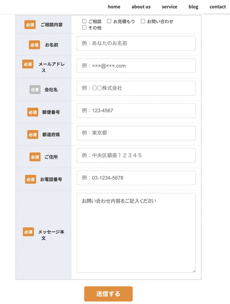WordPressでシンプル・迅速にHP制作します お人好しのサービスを心がけております！ イメージ5