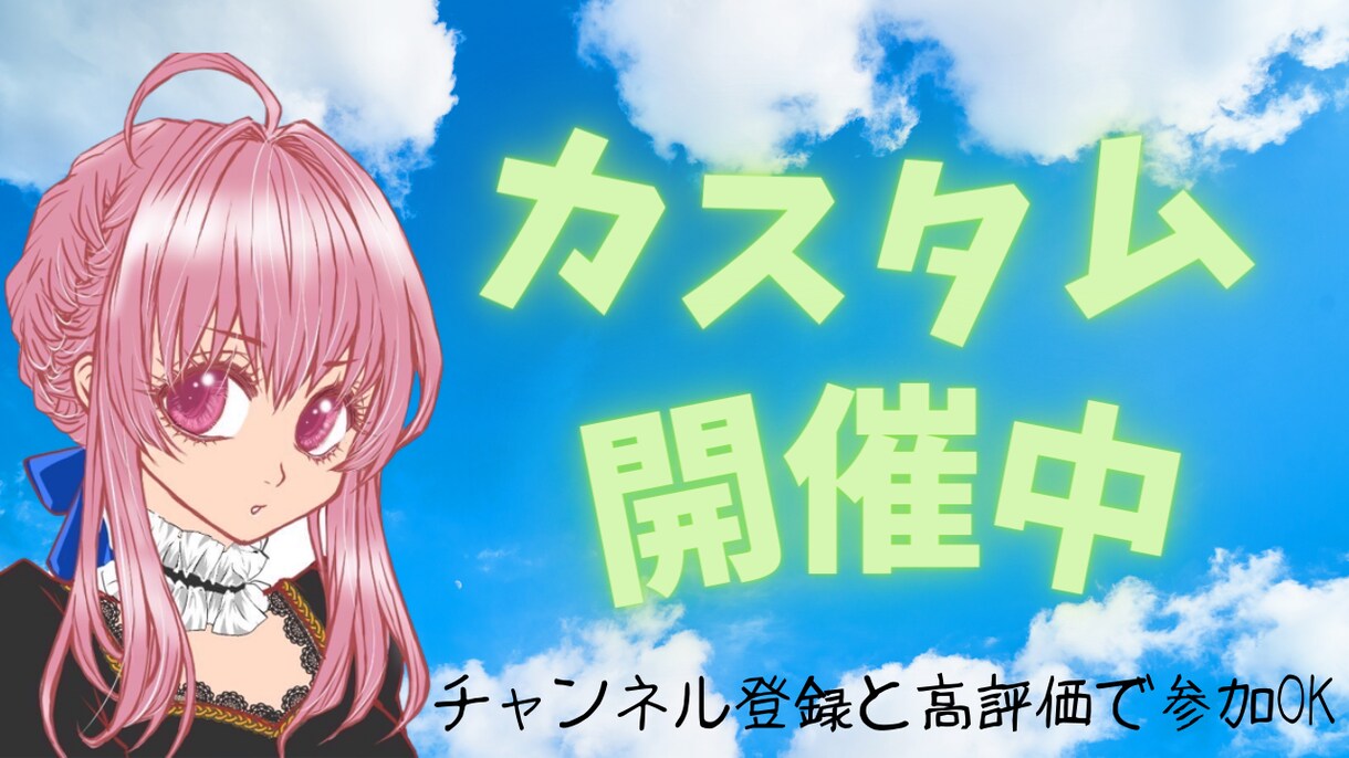 youtubeサムネイル作成します youtube配信・動画・キル集等のサムネイル作成します イメージ6