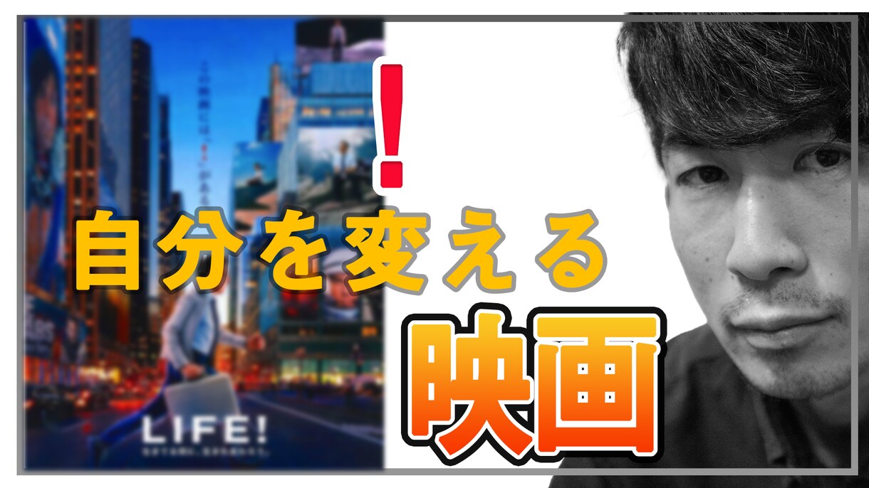 スピーディーYoutubeサムネ作成します 企業向け・個人向け人にオッと思わせるサムネイル作成いたします イメージ1