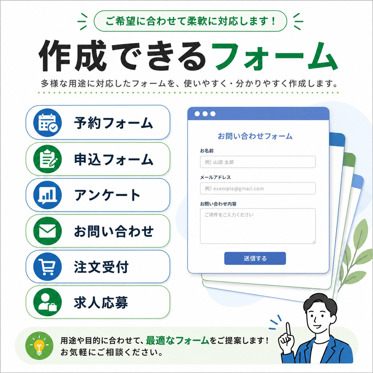 予約・申込用Googleフォームを作成します 予約・申込・アンケートフォームを作成 イメージ3