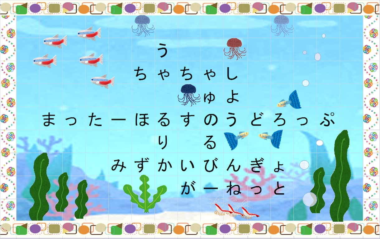 多くの人の名前を埋め込んだクロスワードを作ります お別れの記念にチームメイトの名前で 『絆』 を表しませんか？ イメージ1