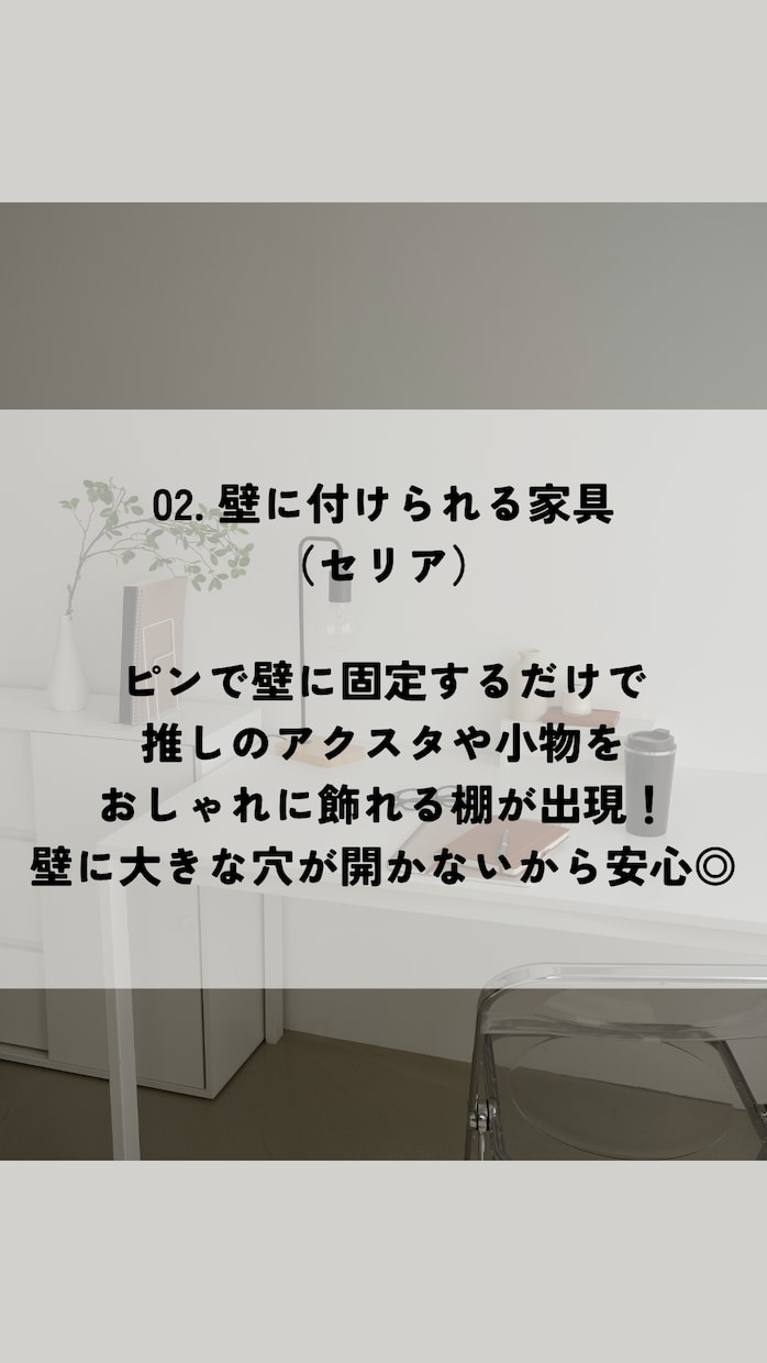 Canvaでおしゃれなインスタ画像作成します チャットのみで安心おしゃれな投稿画像を作ります イメージ3