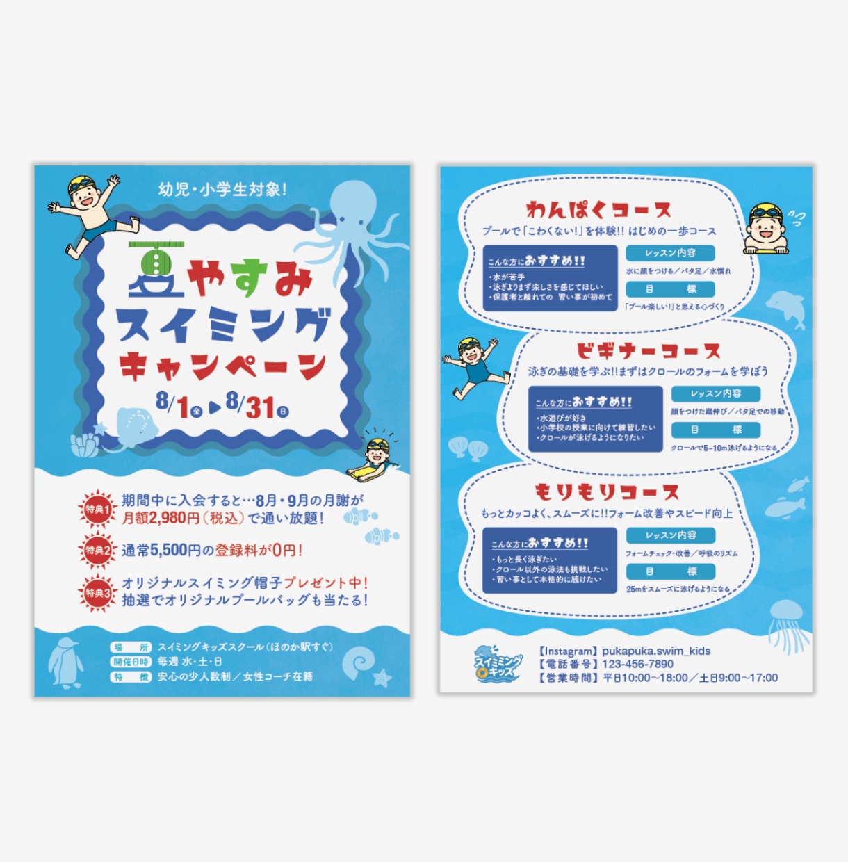 見た目で伝わるチラシ・メニュー表をお作りします 思わず手に取りたくなる1枚、「伝えたい」を視覚で届けます！ イメージ5