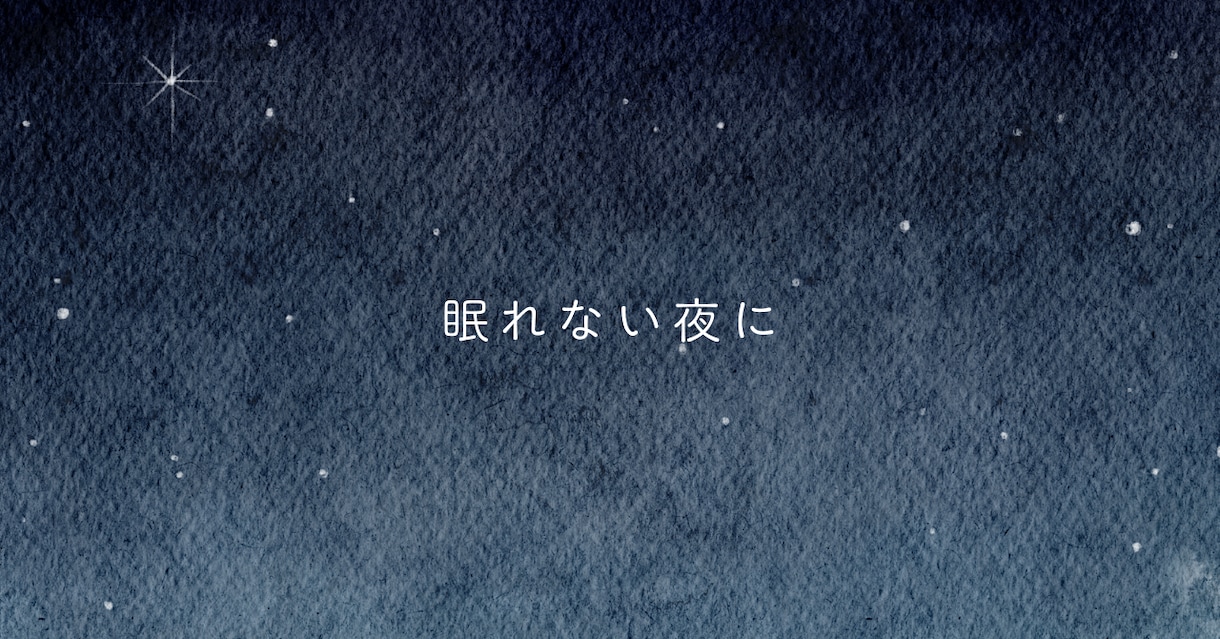 1分でも【HSPさん】どんなお話もお聞きします 【精神科看護師】対人関係・モヤモヤ・悩み・毒親・生きづらさ イメージ5