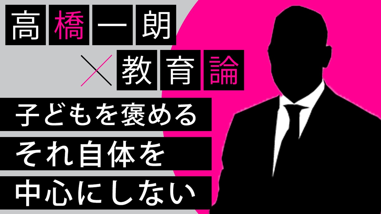 動画編集全般受付けます 編集クオリティーにお困りの方必見！まずはご相談ください イメージ3