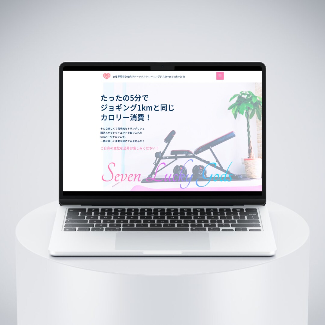 １ページ完結のシンプルなホームページを制作します 名刺代わりのHPが必要なあなたへ イメージ3