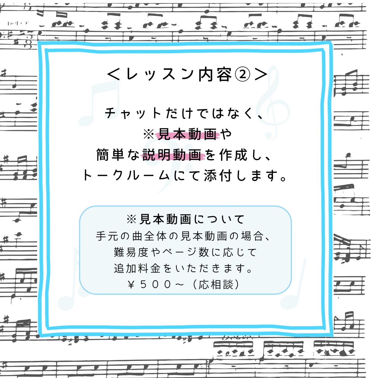 ピアノ・楽典のレッスンをオンラインで行います 動画やチャットで分かるまで丁寧に教えます。 イメージ4