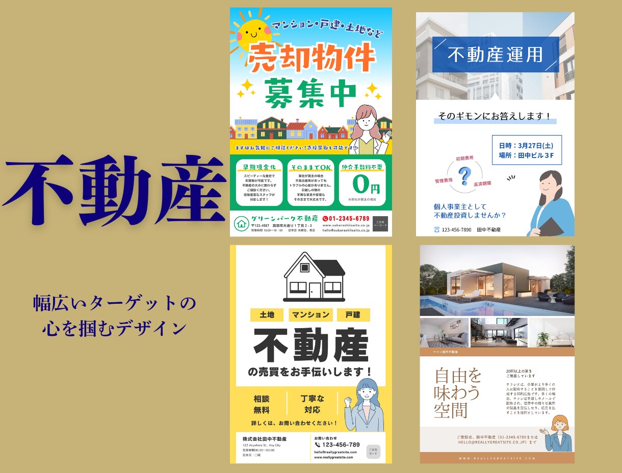 未経験だからこそ！特別価格でチラシ制作します プロのサポート付き！初挑戦だからこそ、破格で提供！ イメージ2